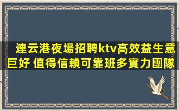 酒泉酒吧招聘